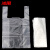 冰禹 白色塑料袋 加厚无异味透明购物手提袋方便袋 26*42cm中号200只 BYK-110