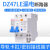 DZ47LE-63 漏电断路器 开关 保护器 1P+N 2P 3P+N 4P 40A 63A 50A 4p