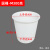 塑料牛筋叉车桶圆桶家用发酵桶酿酒桶大口塑胶桶可配盖 300升高款牛津桶
