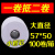 粤双叶80热敏30打印纸5750收银5750纸58mm8060不干胶60称40外卖 不干胶标签纸50*70*400每箱10卷