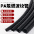 安达通 PA尼龙塑料波纹管 可开口穿线软管电线保护套管阻燃防水波纹管 PA21.2（内径17mm)100米