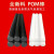 恒峰 POM棒赛钢棒聚甲醛棒工程塑料棒 φ55mm*1000mm/根 白色/黑色2色可选 聚甲醛φ140mm*1000mm/根 白色/黑色