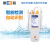 上海雷磁离子计PXBJ-286F便携离子浓度计实验钠氟离子复合电极传感器离子浓度水质分析检测定仪器 622220N00