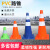 帝阔PVC路锥反光圆锥70cm橡胶PVC塑料路锥反光警示锥桶雪糕筒路障锥 70cm提环红色PVC1.6kg 反光 PVC(聚氯乙烯)