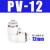 L型弯通快插 气动快速接头 90度气管接头 PV-4/6/8/10/12/16mm 白色PV-12