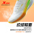 特步（XTEP）【2000公里二代】跑鞋男两千公里运动鞋男鞋竞速减震跑步鞋2000KM 帆白/荧光青柠绿 男 41