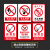 BELIK 进入厂区禁止吸烟标识牌 30*40CM 2.5mmPVC雪弗板墙贴温馨提示牌警告标志牌告示牌 AQ-20 