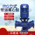 福奥森 IRG立式管道离心泵锅炉热水循环增压泵冷却塔加压泵三相 西瓜红 50-160B(1.5kw)