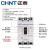 正泰（CHNT）塑壳断路器塑料外壳式三相三线空气开关 NM1-250S/3300 250A G 3P 250A 