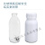 高阻隔塑料瓶化工液体样品试剂包装瓶农药瓶10/20/50/100ml克毫升 200ml*2个装