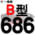 牌B型三角带传动带B530到1650/1549/1550/1575/1600/1626皮带 军灰色 一尊牌B686 Li 其他