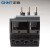 正泰（CHNT）NXR-100-55A-70A热继电器 过载保护器继电器