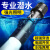 北原野子潜水手电筒充电水下专业磁控开关照明强光专用超亮赶海户外灯强光手电筒