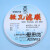 上海兴亚超细玻璃纤维微孔滤膜/测尘膜TSP采样90mm*0.10.3 0.45um 90mm*5um(25张/盒)