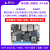 妙普乐野火鲁班猫1N卡片电脑瑞芯微RK3566开发板Linux AI智能对标树莓派 MII屏基础套餐LBC1N4 32G带WiFi