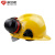 挂安全帽耳罩隔音降噪防噪音消音工厂工业护耳器插挂式安全帽专用 隔音耳罩+安全帽(红色)