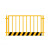 基坑护栏网市政工地工程建筑施工围栏道路工程施工临时安全防护围 黄黑冲孔款1.2*2米重8公斤