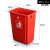 无盖长方形大垃圾桶大号厨房户外分类商用垃圾箱窄学校幼儿园 60L无盖长方形(红色)