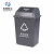 米奇特工 塑料垃圾桶 户外方形摇盖分类垃圾箱 灰色（其他垃圾）60L加厚摇盖