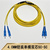 汉科铠纤 PVC铠装单模双芯光纤跳线 加粗黄色UV打印机写真机  铠装单模双芯SC-SC;7m/2个