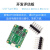 维特智能ADXL355串口三轴加速度计2g 4g 8g 40g传感器模块ADXL357 开发评估板USB-TypeC接口