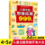 儿童全脑思维拓展训练999题2-3-4-5-6-7岁幼儿思维逻辑训练书籍专注力游戏书智力开发益智早教宝宝图书幼儿园绘本找不同迷宫书三四 【热卖】2-3岁+3-4岁