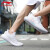 李宁（LI-NING）男鞋防滑跑步鞋男子夏季新款轻慢跑鞋运动鞋学生低帮旅游鞋 标准白(羿星) 39