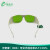 希德光SD-3激光防护眼镜 防850-1100nm波长820-850nm波长激光安全护目眼镜 白框(可内置近视眼镜)
