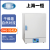 一恒干燥箱自然对流上海一恒电热恒温干燥箱烘箱 DHG-9141A 