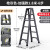 梯子家用折叠人字梯加厚室内多功能伸缩工业工程梯铝合金安全爬梯 加固款 枪灰色六步(1.8米)