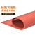 京信工硅胶发泡板垫 耐高温 海绵板 发泡硅胶板垫 密封板 红色烫金板 500*500*1mm