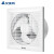 艾美特 APC1808 抽风扇换气扇强力大风量工业商用窗墙式 8寸