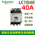 原装施耐德交流接触器/50/65/80/95M7C 220V/380V现货 LC1D95 AC48V (E7C)