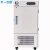 天一仪器 T-DW-60L 低温试验箱 超低温箱 低温储存箱 低温冰柜 冷冻箱 低温实验箱