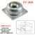 万向球牛眼轮滚珠CY1525A加厚传送球不锈钢一寸牛眼轴承机床轮 CY30A(加厚)