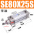 SE气缸80X50/75/100/150/175/200/250-S SEJ可调 SED SE80X25S