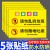 禁止乱扔垃圾请勿随地吐痰温馨提示牌保持楼道清洁注意卫生标识牌园区请勿乱倒爱护环境文明标语警示牌墙贴纸 主图款（5张贴纸） 20x30cm