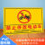 适配禁止上楼牌禁止进入电梯停放禁止入内充电电瓶车入内安全充电须知停放严禁楼道定制定做 禁止停放电动车DDC09(PVC板) 20x30cm