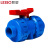 联塑 LESSO 双活接式球阀(PVC-U给水配件)蓝色 dn63