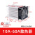 定制风机SSR固态继电器散热器风扇带三相散热器散热器220v 三相固态小型散热器搭配风机AC2