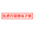 室外消防栓保温罩防冻防护罩聚氨酯地上消火栓保温罩 85*50玻璃钢 开普票电子票