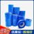 PVC热缩管锂电池组保护热缩膜蓝色黑色PVC热缩膜塑料绝缘套管 1米 x 蓝色 压扁4MM(单层壁厚0.15MM)