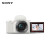 索尼（SONY） ZV-E10微单相机 zv-e10直播美颜相机 小巧便携 4K视频vlog微单相机 白色16-50 OSS 标准防抖套机 旅拍达人套餐三【含128G卡、双肩包、三脚架等】