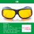 深之镭 UV紫外防护眼镜266nm355nm405nm蓝光激光护目镜消毒灯护目眼罩绿光光路调试防护镜 D款镜框（内部可佩戴近视眼镜）