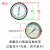 压力表压力范围三色标识贴压力指示箭头标签仪表点检标识仪表指示标识压力表反光指示贴 整圆直径10CM-绿色10个（边宽3mm)
