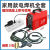 大焊电焊机220v 380v双电压家用小型两相电三相电两用手工焊机 【新手】2.5焊条-6米全套