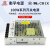 衡孚HF100W-LSM直流电源-DC5V12V15V24V36V48V单路全系列超薄开关电源 HF100W-LSM-15  15V7A