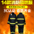 朋安3C认证14款消防服芳纶阻燃服A抢险救援服消防员战斗棉服M号身高170微型消防站