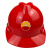 定制中国石油安全帽中国石化专用帽工地施工建筑防砸劳保安全帽电 红色