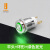 蓝波7A大电流金属按钮开关12mm迷你尺寸自锁自复带灯防水 自锁-平头环形-绿色发光 5-24V